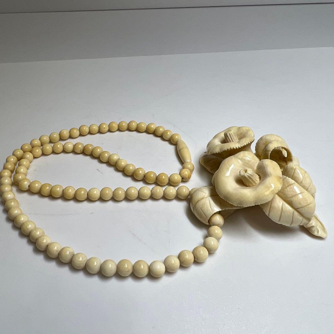 極上　花彫　ネックレス　44g 東K8-0131☆2F