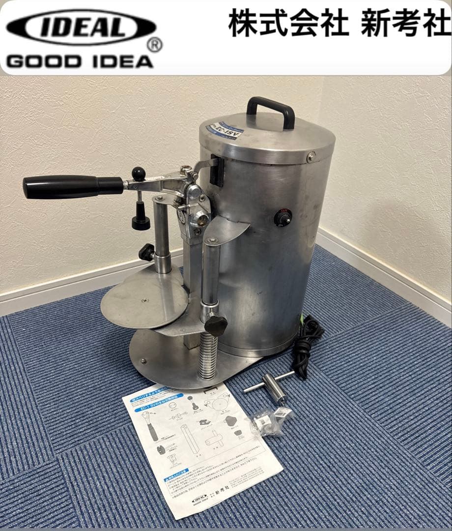 業務用電動缶切り EC-1SV(新考社)