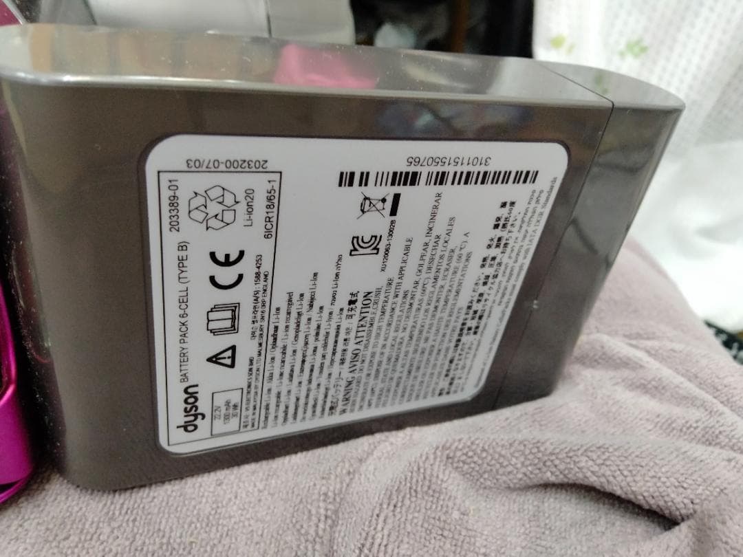 Dyson コードレス スティッククリーナー 本体