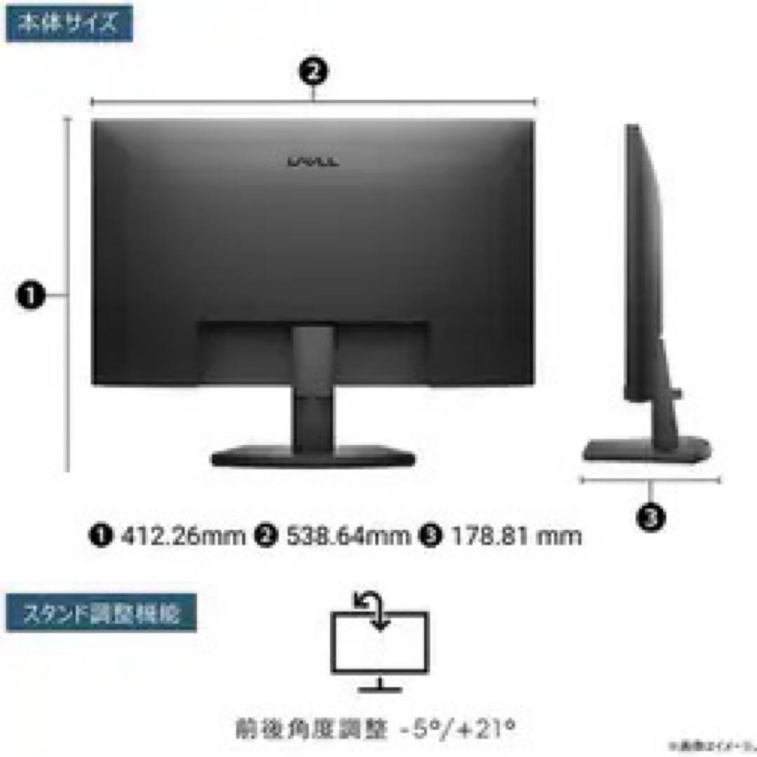 デル DELL SE2425HM-A 23.8型/FHD/IPS、非光沢