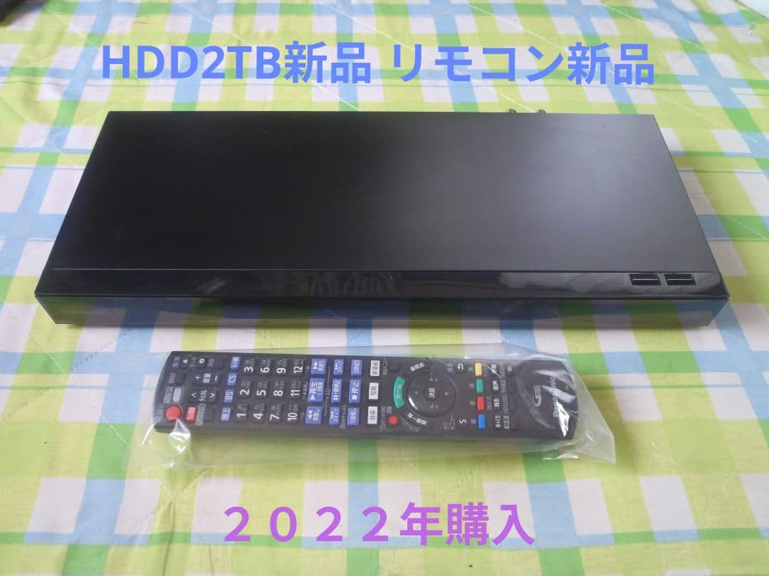 あかさ　DIGA　ブルーレイレコーダー　DMR-2W201