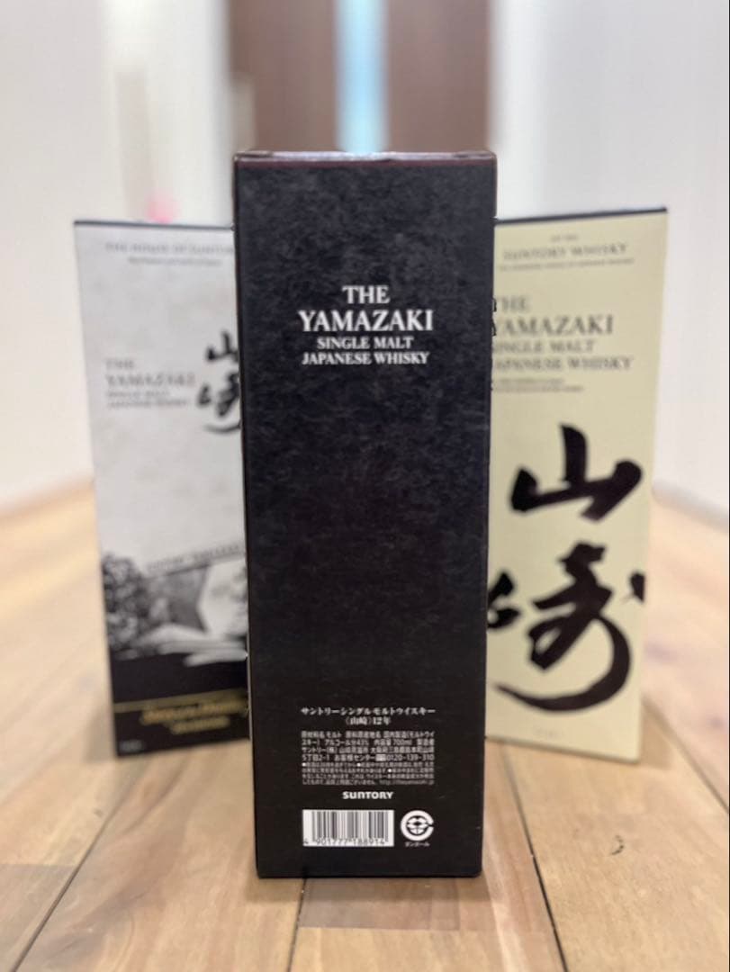 山崎 12年 シングルモルトウイスキー　箱付き