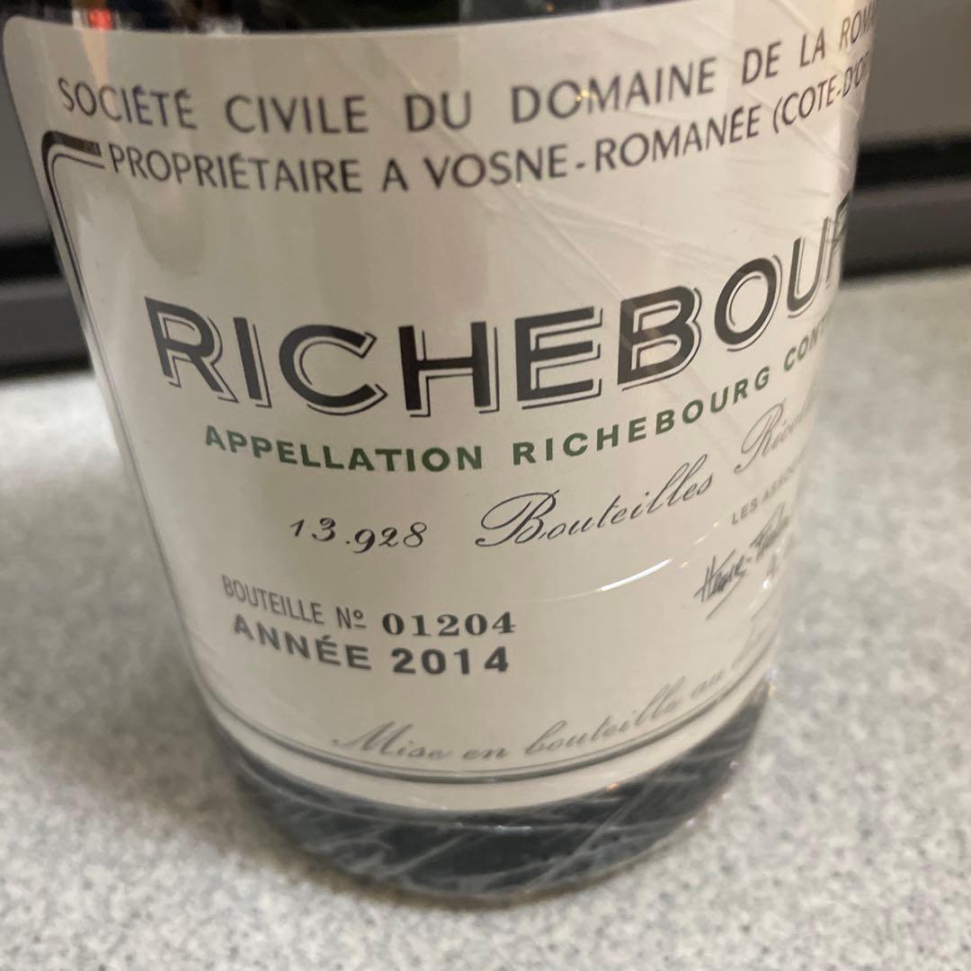 DRC RICHEBOURG 2014 ロマネコンティ750ml（11）