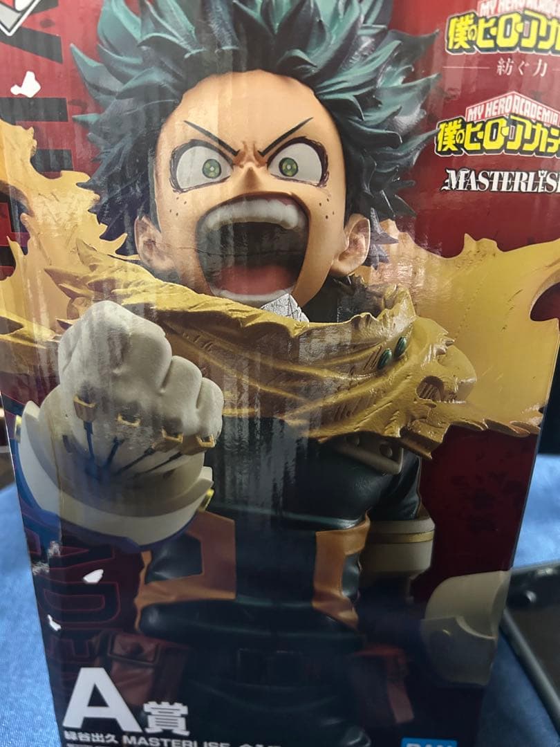 一番くじ 僕のヒーローアカデミア 紡ぐ力 A賞 緑谷出久