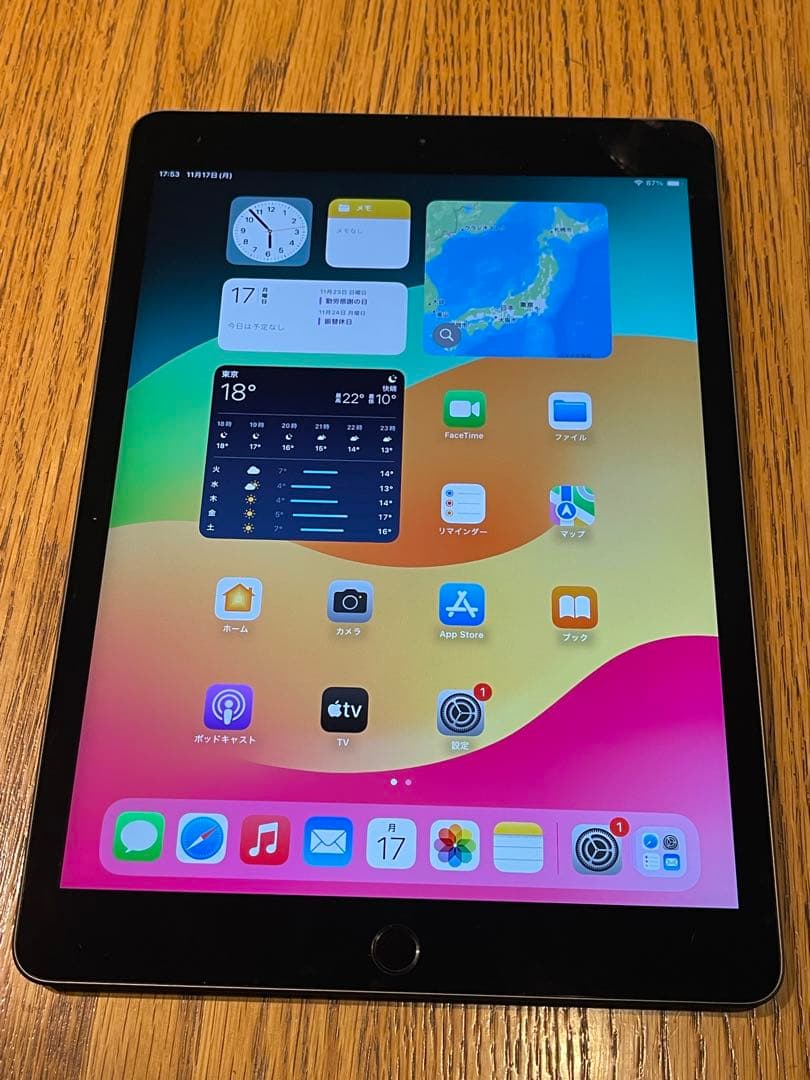 【極美品】iPad第8世代 Cellularモデル 32GB SIMロック解除済