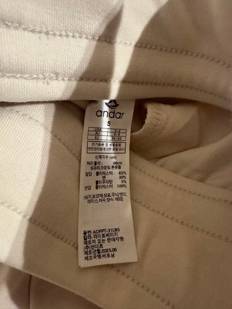 andar【極美品】Mildmoothワイドパンツ ライトベージュ ショートS