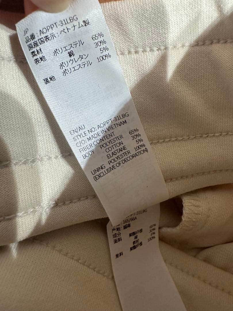 andar【極美品】Mildmoothワイドパンツ ライトベージュ ショートS