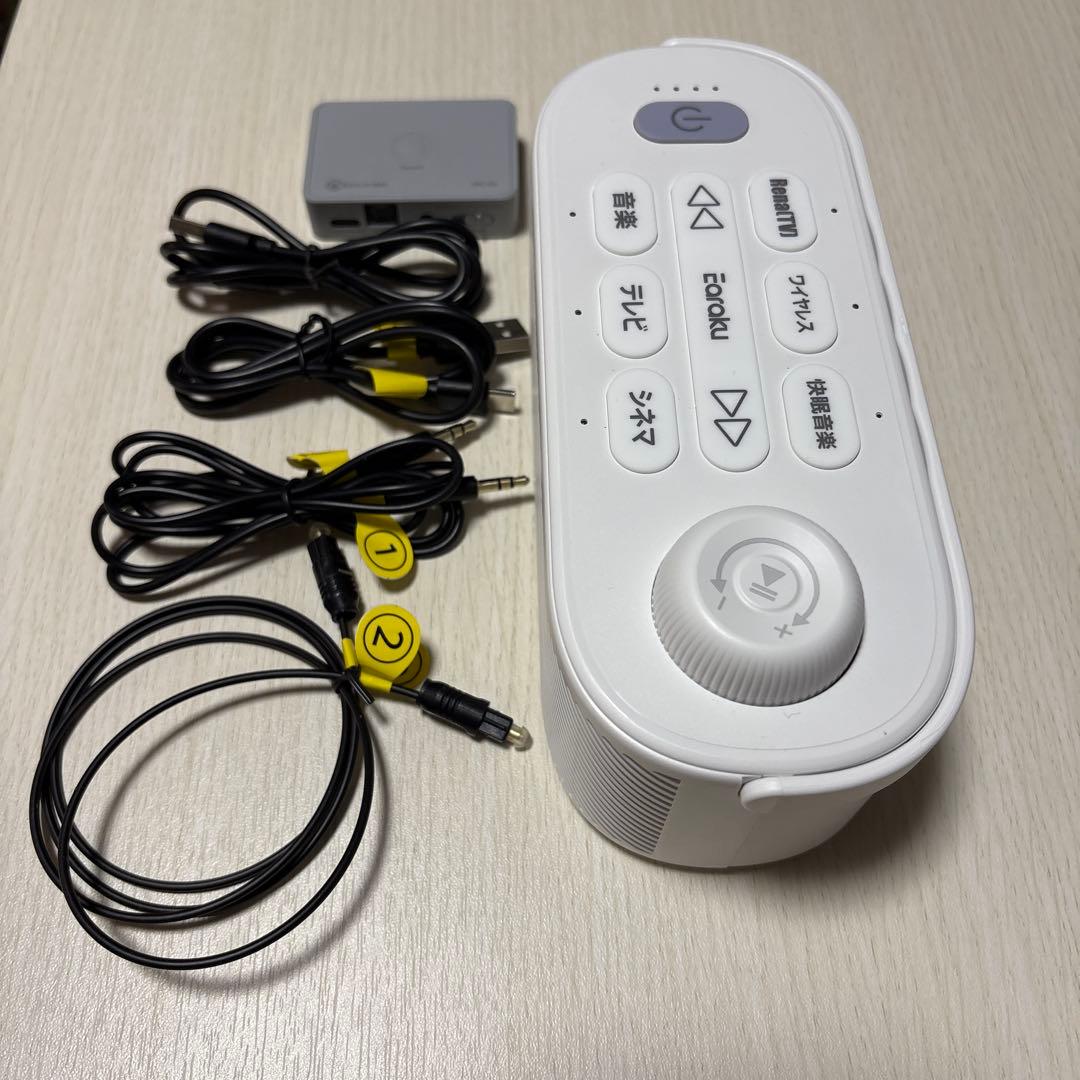 思いやり手元スピーカー Youon Pro 2025