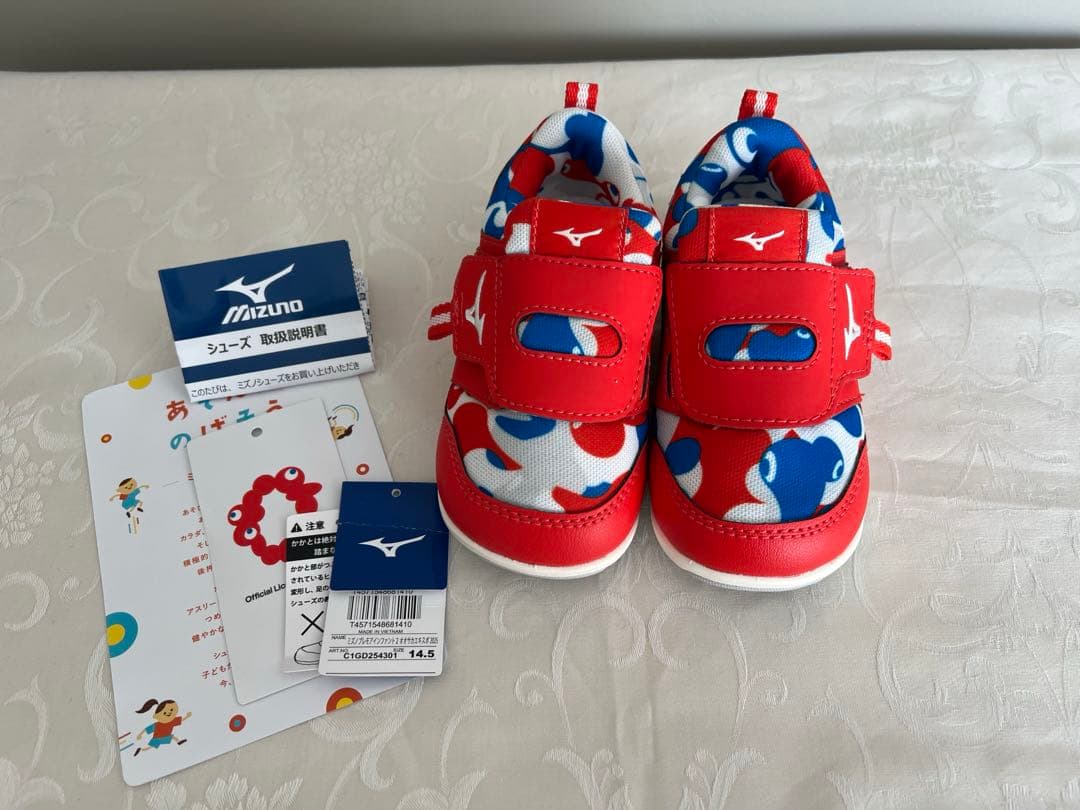 Mizuno キッズシューズ EXPO 2025 14.5cm 完売品　関西万博