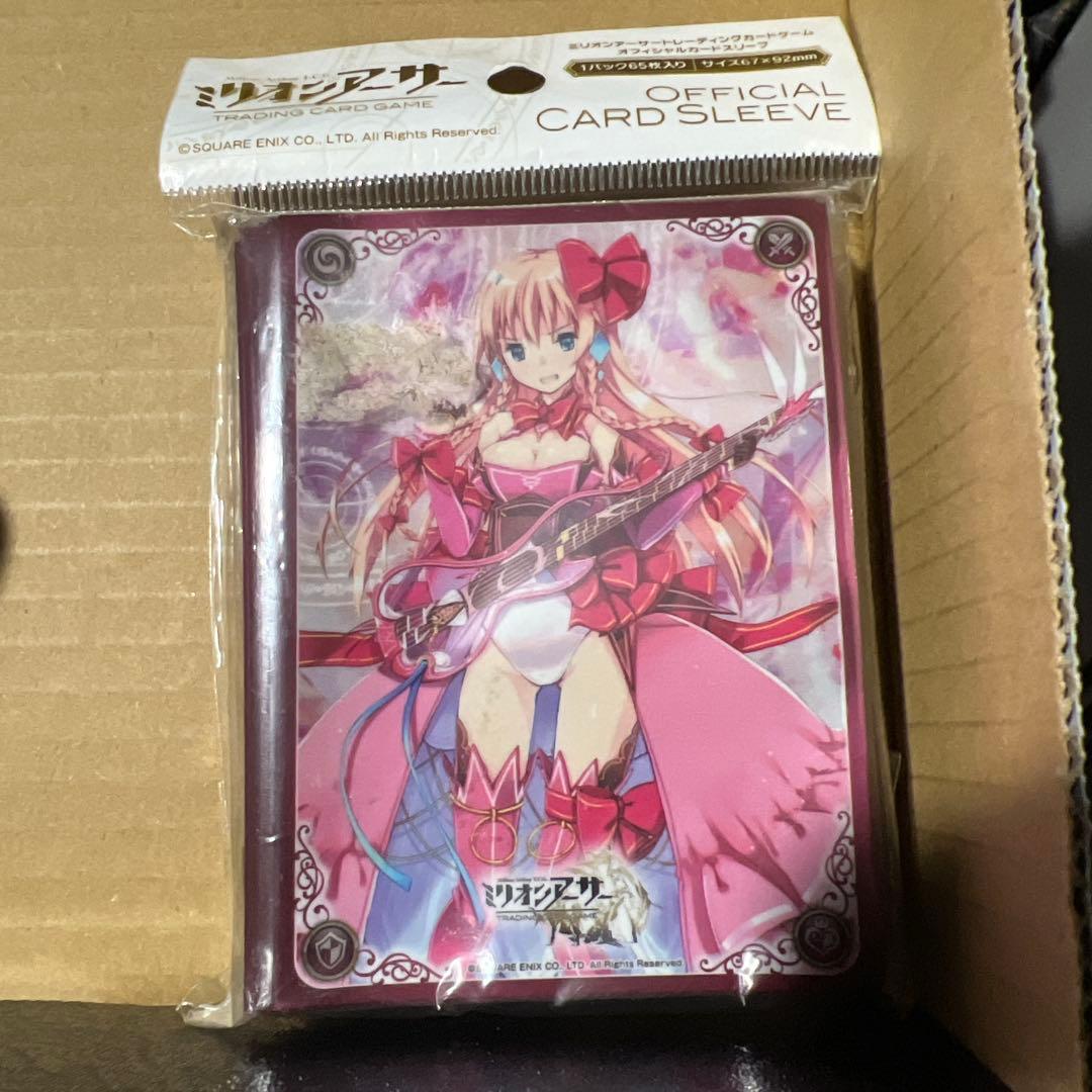 ミリオンアーサーTCG オフィシャルカードスリーブ 歌姫アーサー 未開封