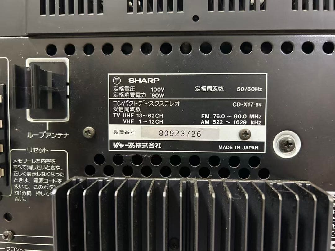 SHARP シャープ CD-X17-BK ミニコンポ CD カセット　ジャンク品