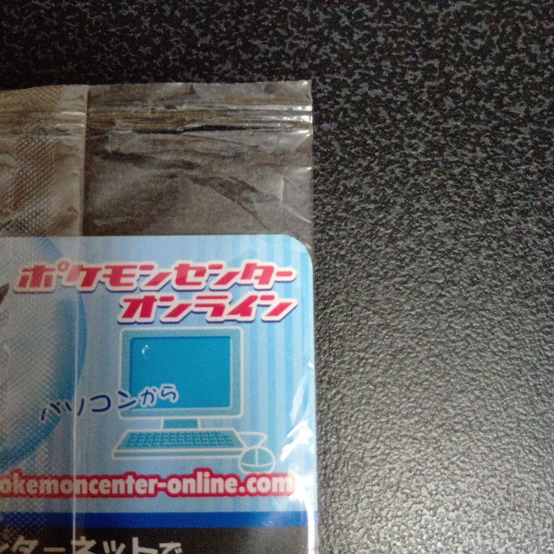 未開封　ラルースのゴンベ　ポケモンセンタートウキョー　リニューアルオープン記念