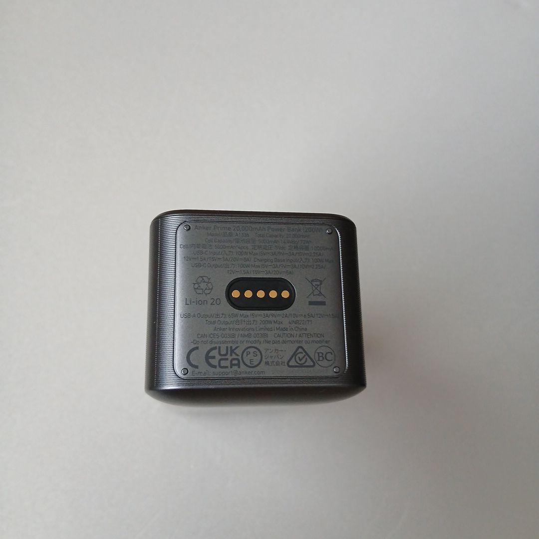 モバイルバッテリーAnker Prime Power Bankケース付き