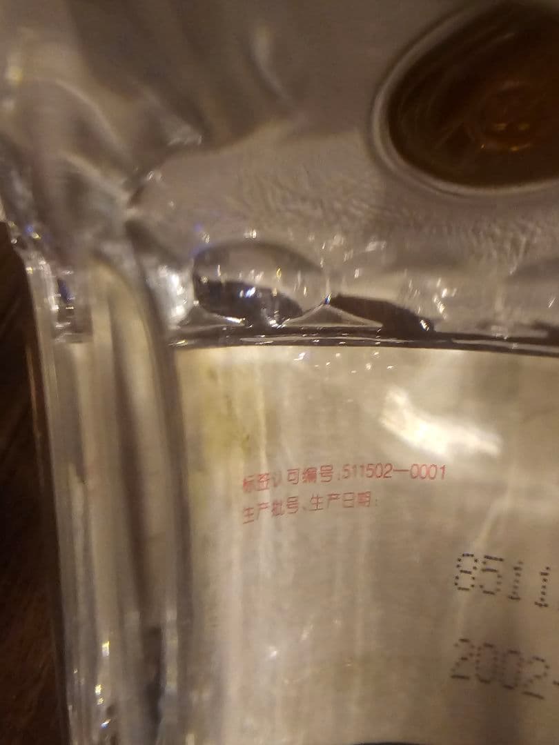 五粮液 【2002年】未開栓 52% 500ml 箱ありWULIANG 中国名酒