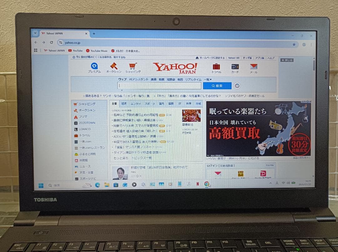 Windowsノート本体 dynabook Windows11pro 64bit B65/D-2