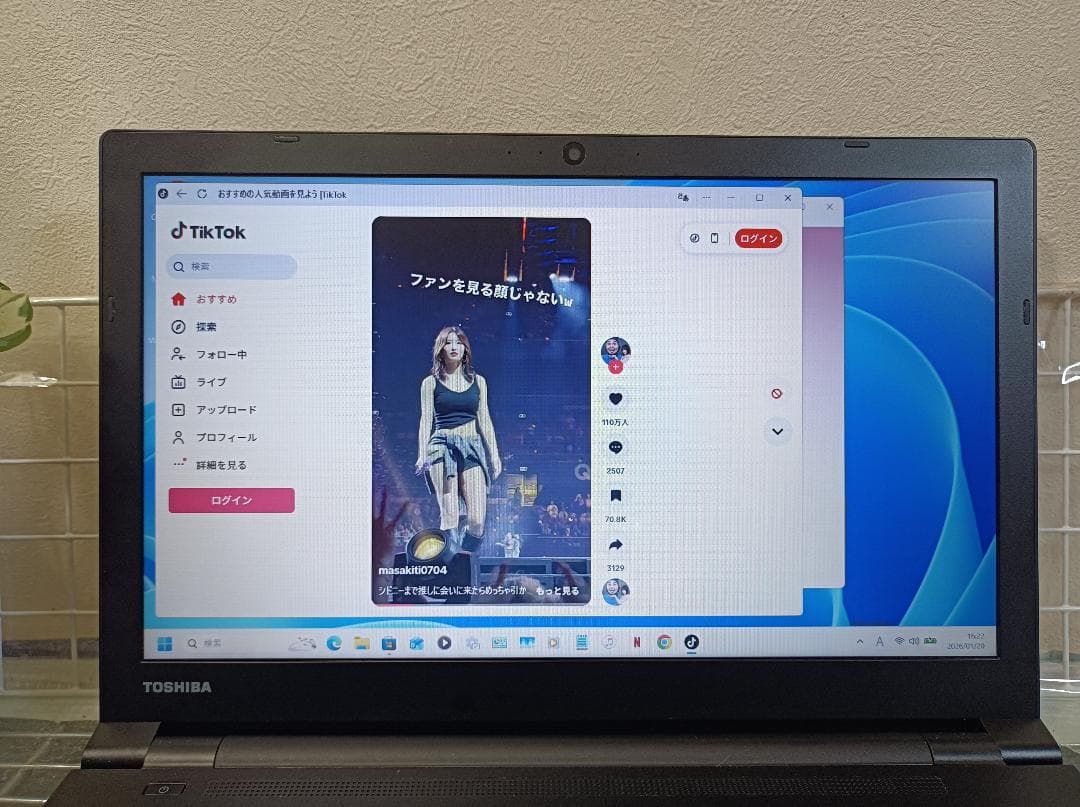 Windowsノート本体 dynabook Windows11pro 64bit B65/D-2