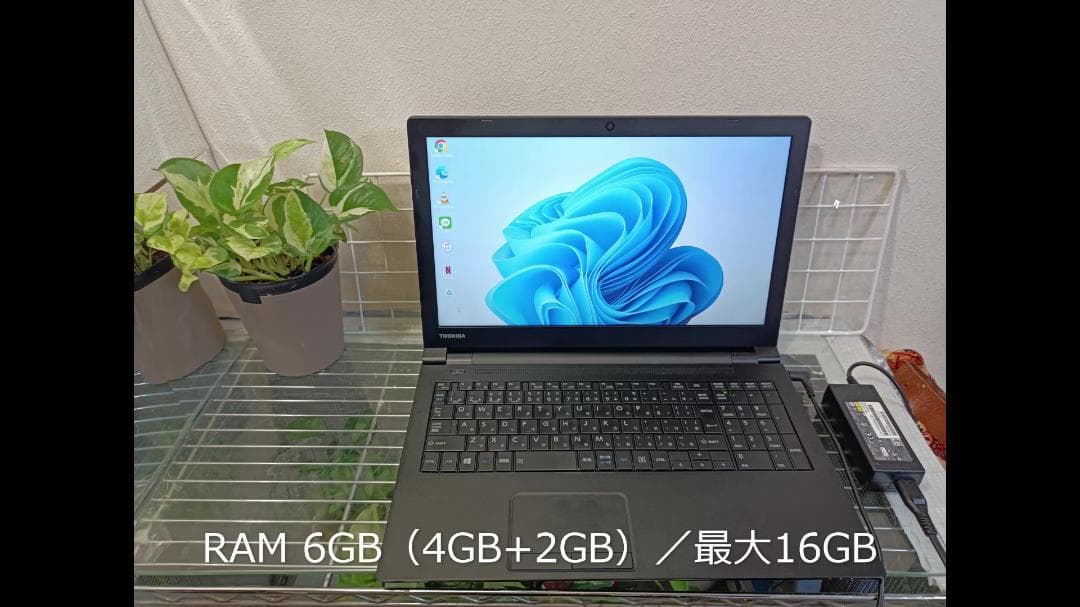 Windowsノート本体 dynabook Windows11pro 64bit B65/D-2