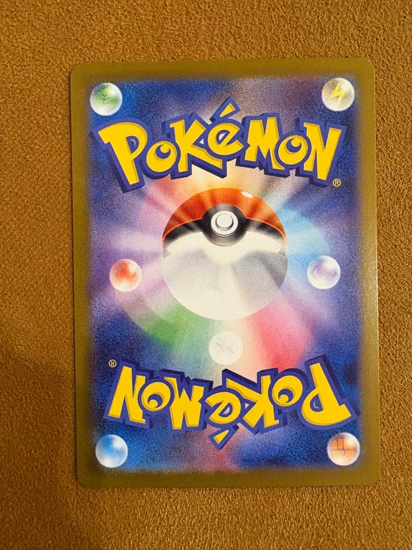 ポケモンカード　ゼクロムex SAR