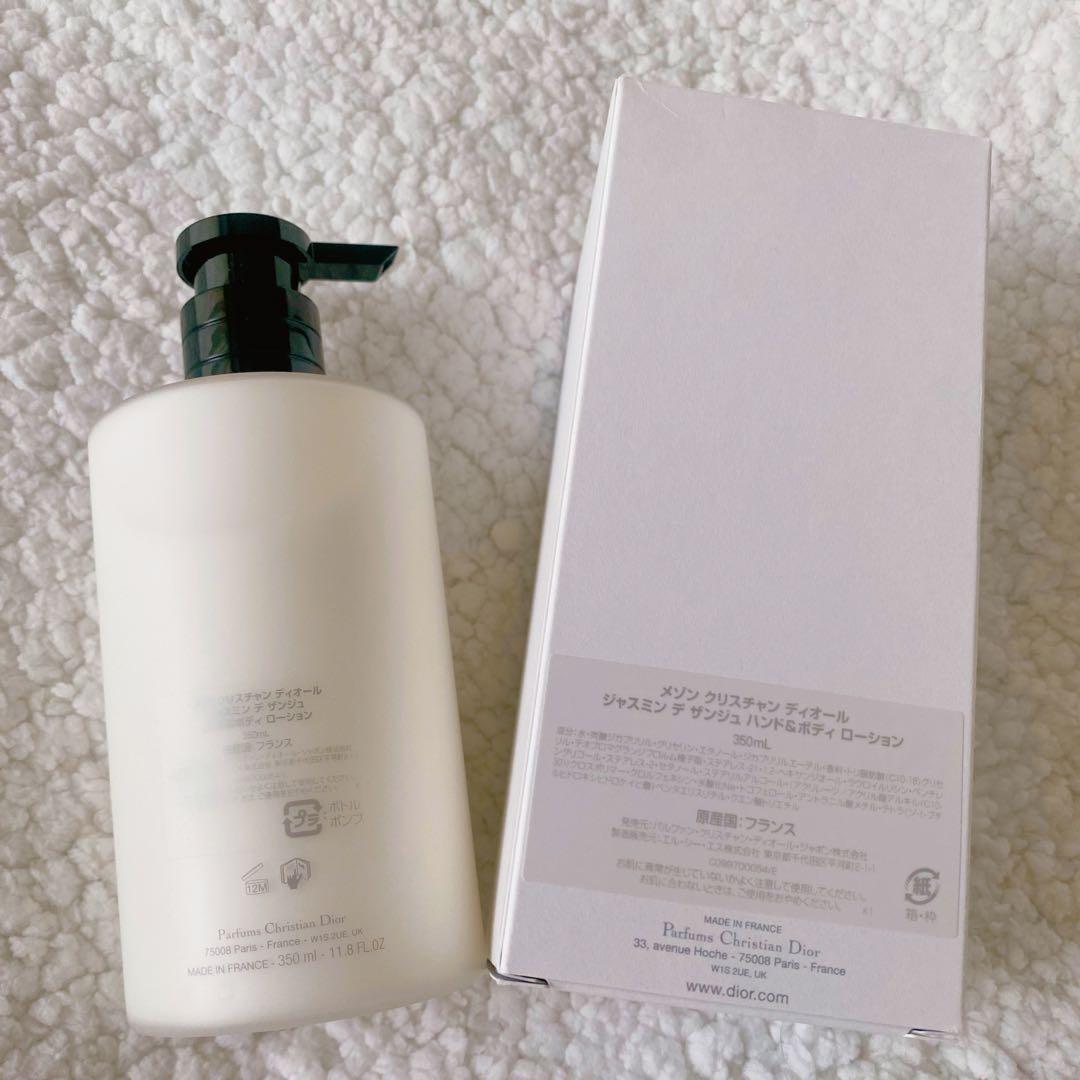 ディオール ジャスミン デ ザンジュ ハンド&ボディーローション