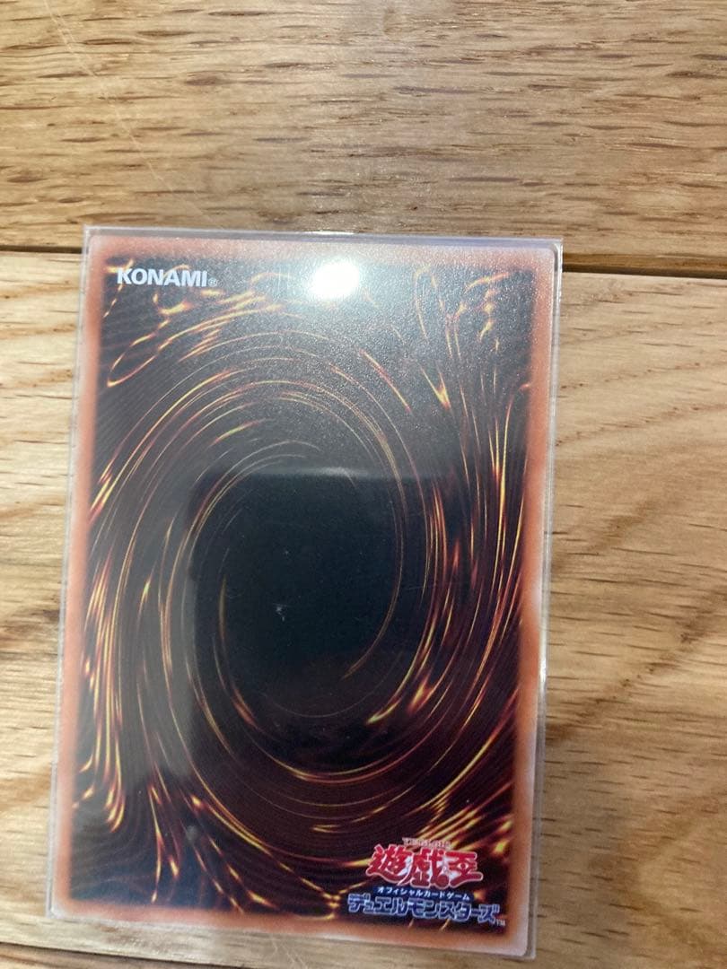 アクセス・コードトーカー　20th