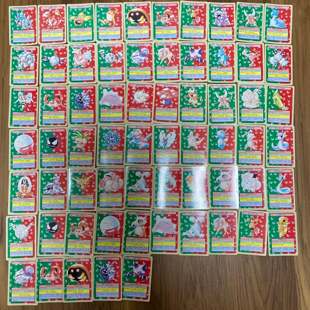 トップサン　ポケモンカード　エラー　番号無　　裏青　裏面青　ブルー　リザードン