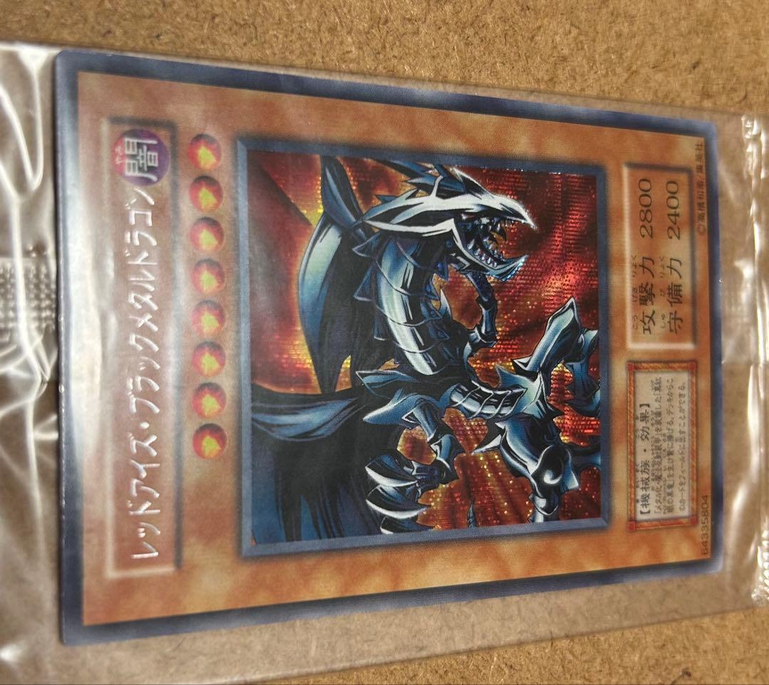 遊戯王 デュエルモンスターズ 絶版 未開封パック 3種セット