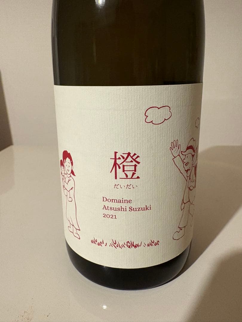Domaine Atsushi Suzuki 橙2021