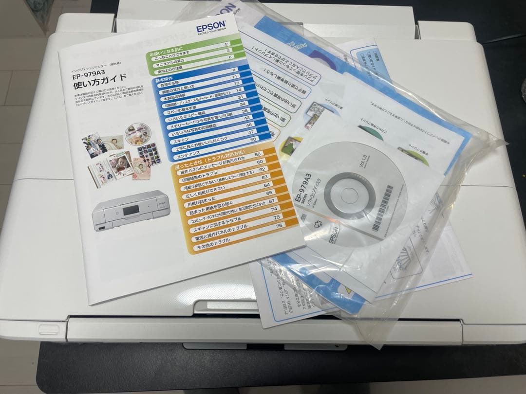EPSON EP-979A3 カラリオ インクジェットプリンターWi-Fi複合機