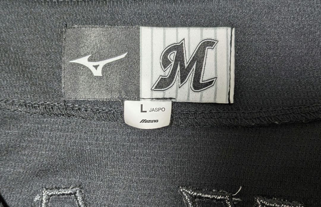 千葉ロッテマリーンズ　レプリカユニホーム　Ｌサイズ　刺繍仕様　ビジター用