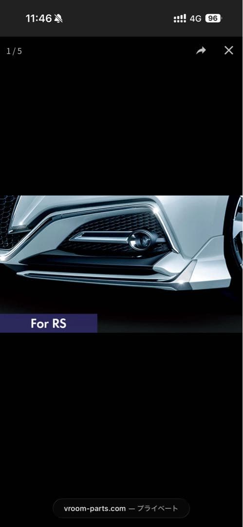 タケ【クラウン220系/H20系】フロントウイングスポイラーカラー062