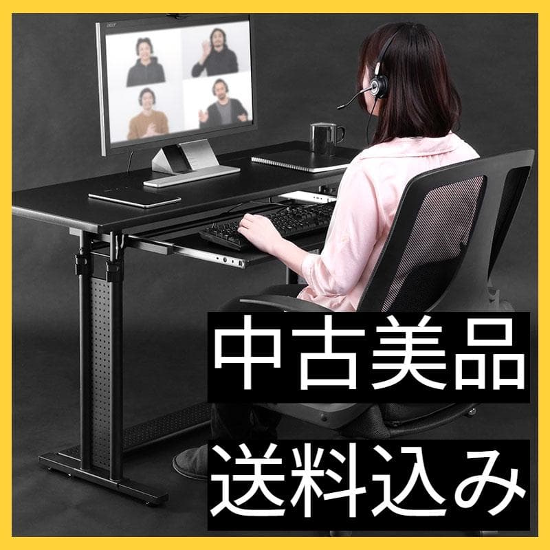 Bauhütte 高さ調整機能付きデスク BHD-700