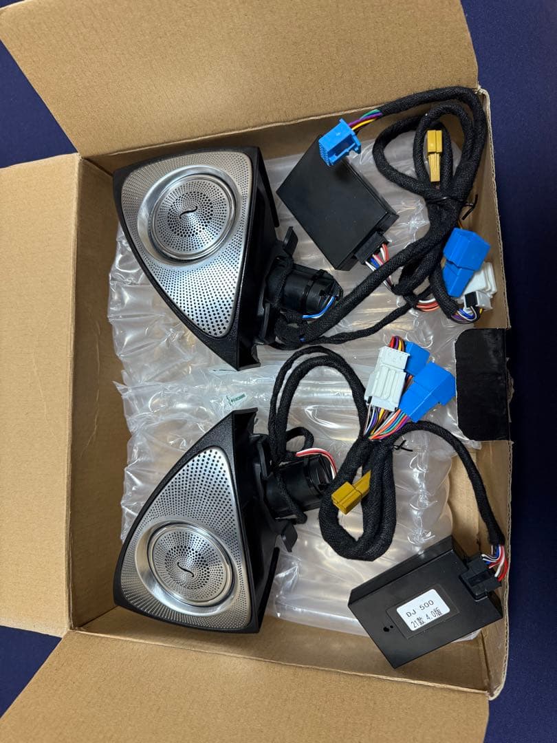 W222 Sクラス　アンビエントライト3Dスピーカーツィーター前期中期7色