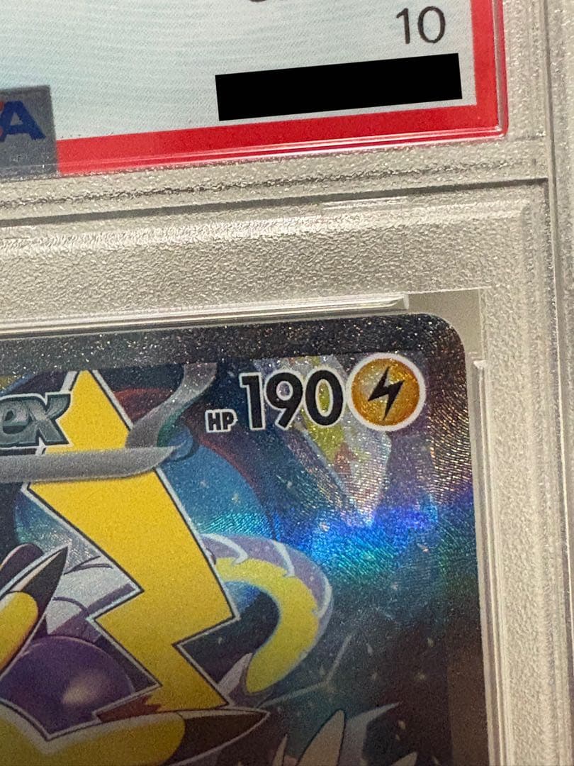 ピカチュウex WCS ポケモンワールドチャンピオンシップス2023 PSA10