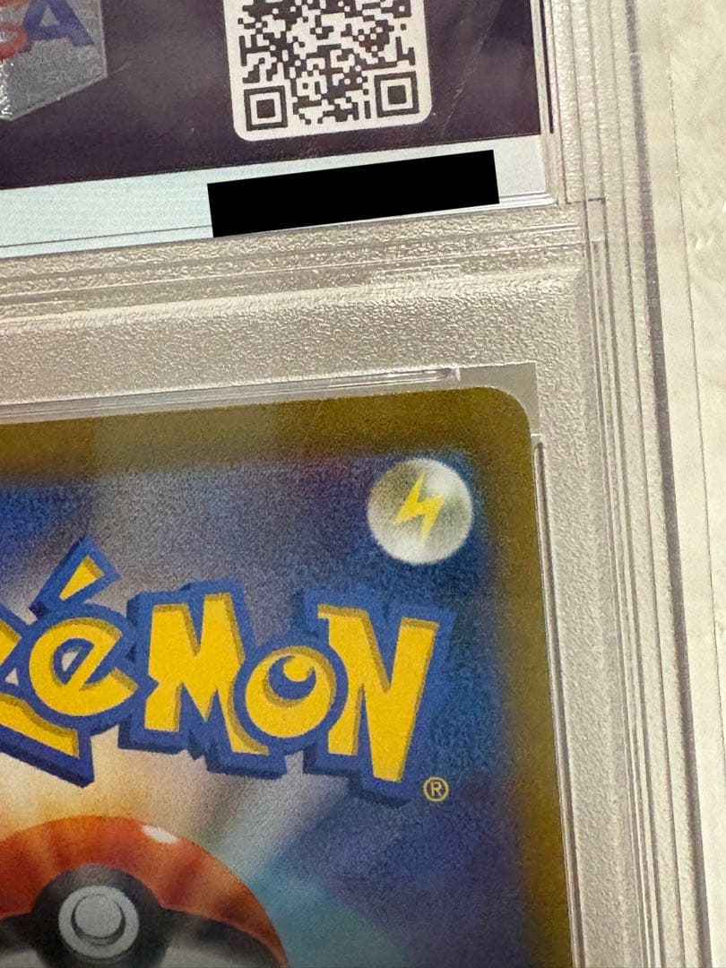 ピカチュウex WCS ポケモンワールドチャンピオンシップス2023 PSA10