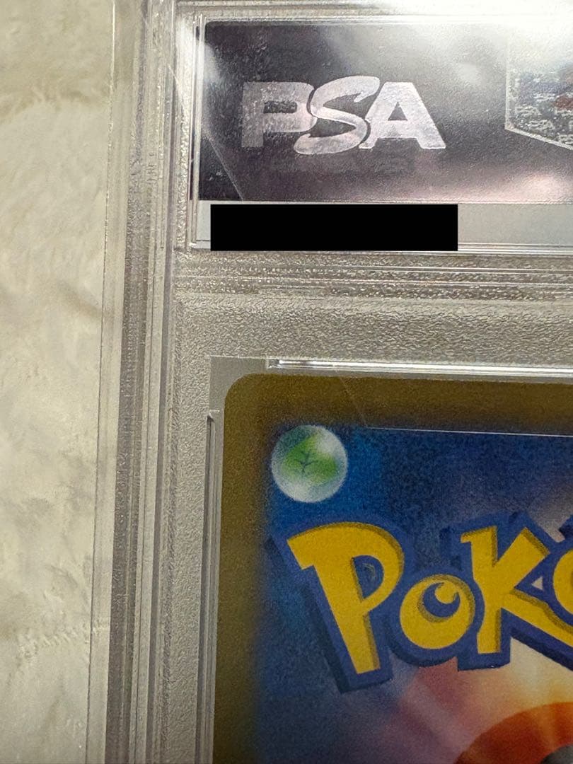 ピカチュウex WCS ポケモンワールドチャンピオンシップス2023 PSA10