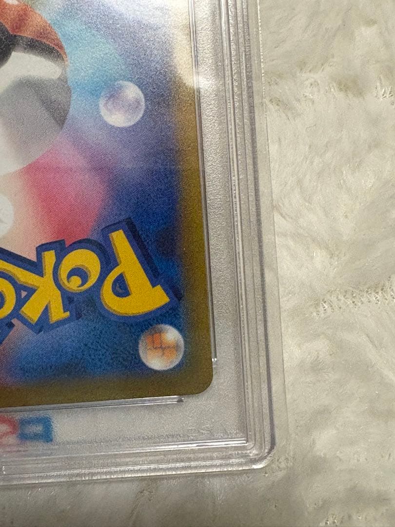 ピカチュウex WCS ポケモンワールドチャンピオンシップス2023 PSA10