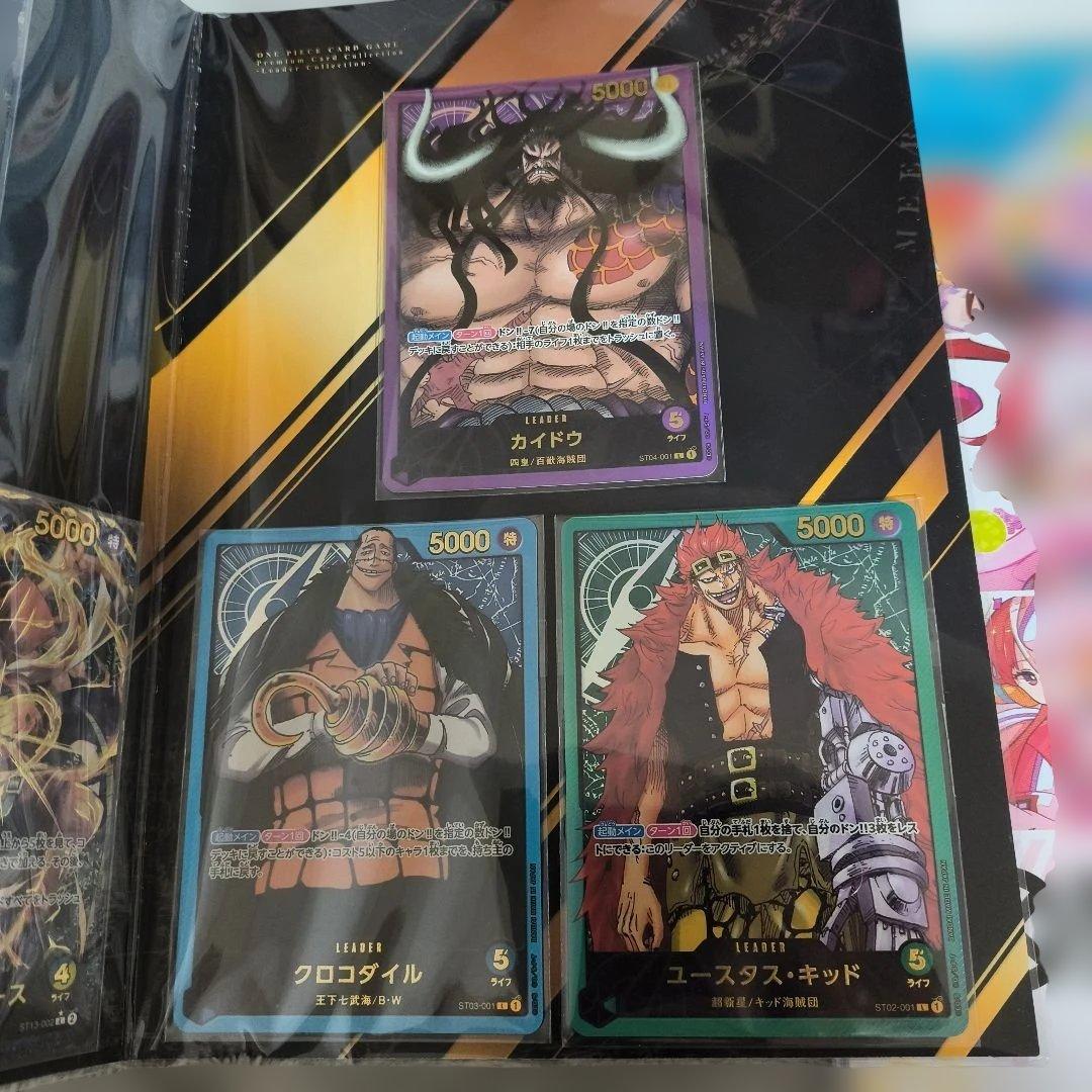 ワンピース カードゲーム プレミアムカードコレクション ５点セット