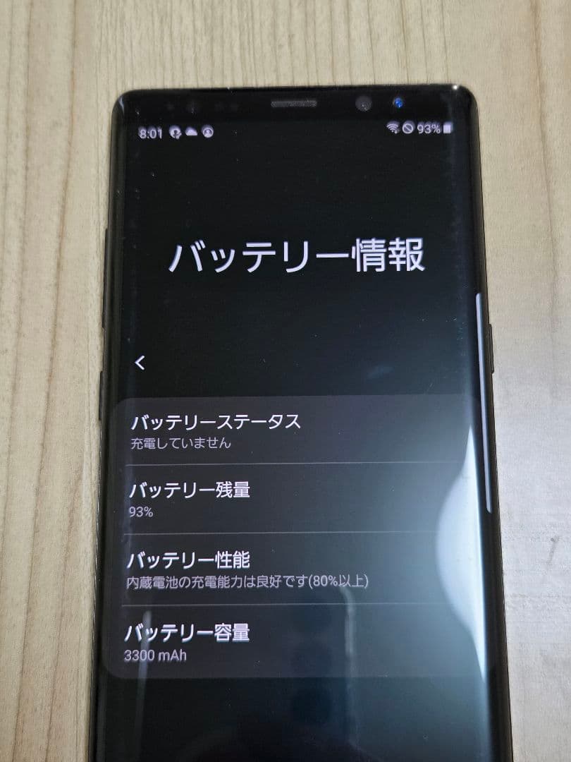 sim解除済※ galaxy note8(sc-01k) Sペン付き