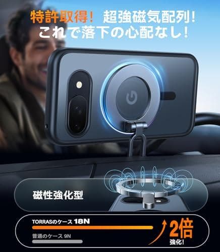 TORRAS Google Pixel 9a 用 ケース【米軍規格・Magsam