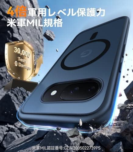 TORRAS Google Pixel 9a 用 ケース【米軍規格・Magsam