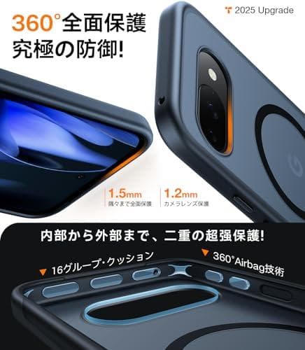 TORRAS Google Pixel 9a 用 ケース【米軍規格・Magsam