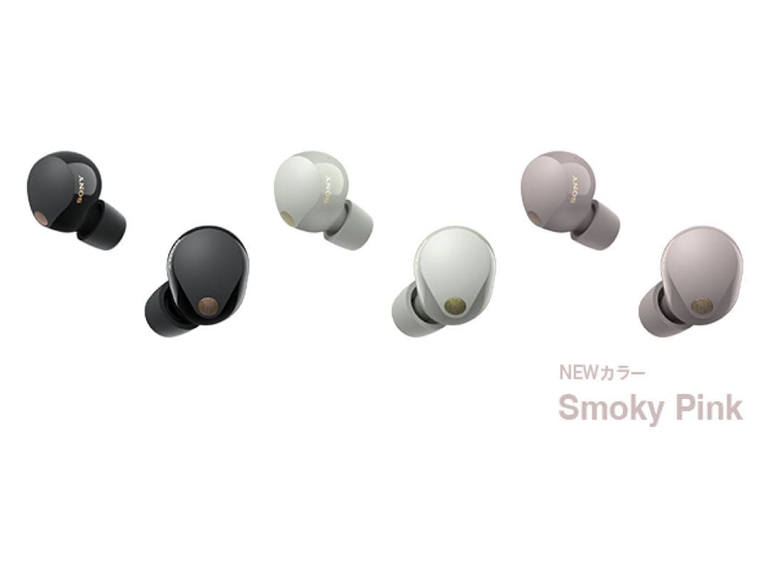 【美品】WF-1000XM5 スモーキーピンク SONY ソニー