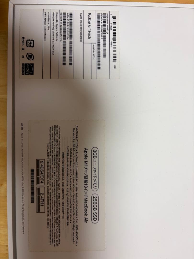 MacBook シルバー 英語配列