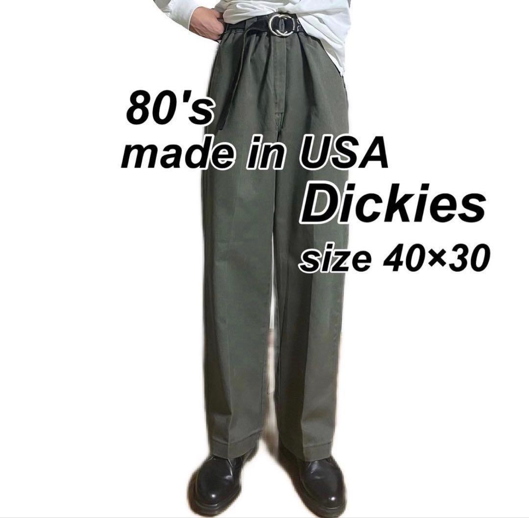 レアカラー USA製 古着 80's ディッキーズ チビタグ ワークパンツ