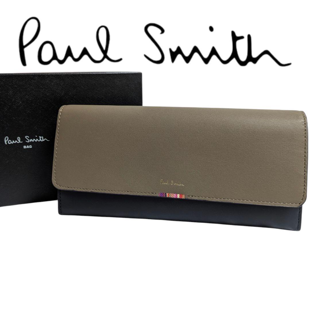 ポールスミス 長財布 クロスオーバーストライプ ネイビー PWD945
