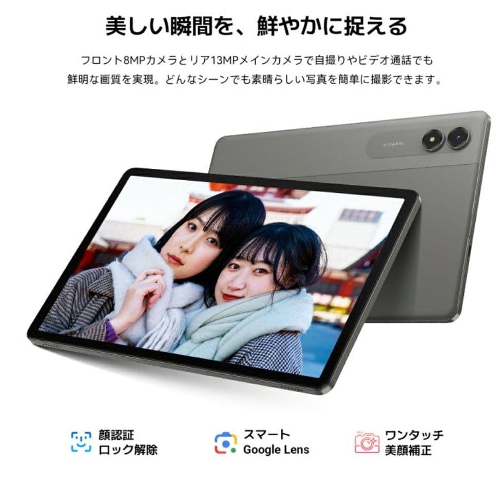 Android16 タブレット 11インチ 128GB 8コア90Hz WiFi