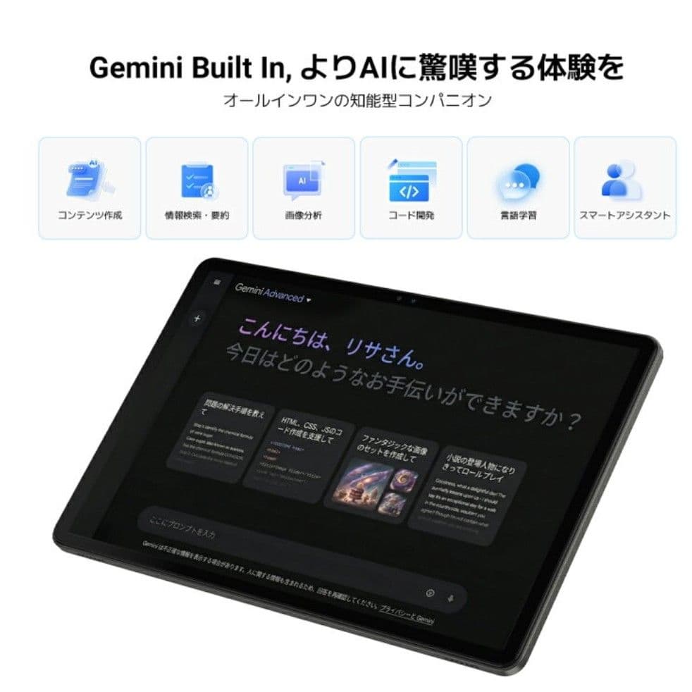 Android16 タブレット 11インチ 128GB 8コア90Hz WiFi