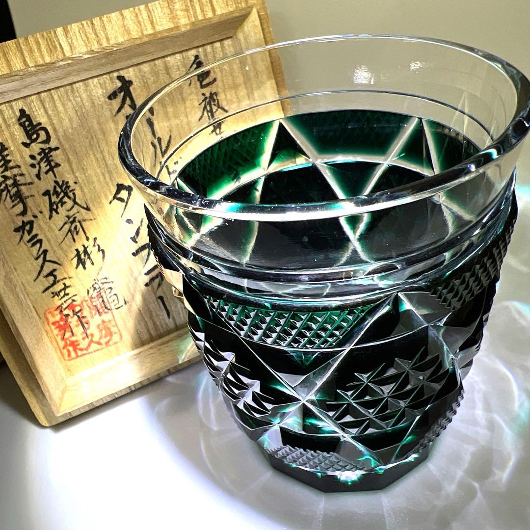 島津磯斉　薩摩切子オールドファッションタンブラー　共箱　東Y7-1203☆1F