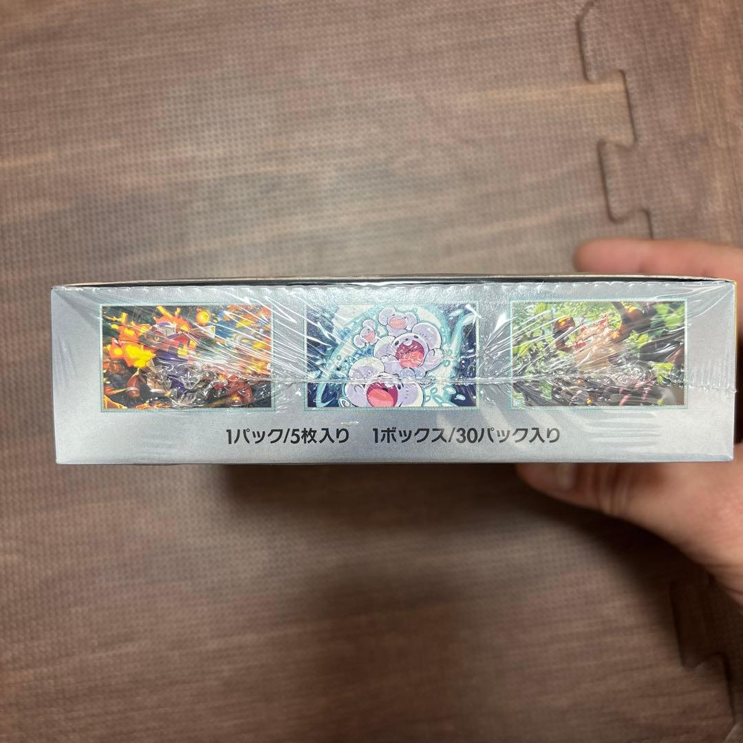 超電ブレイカーbox