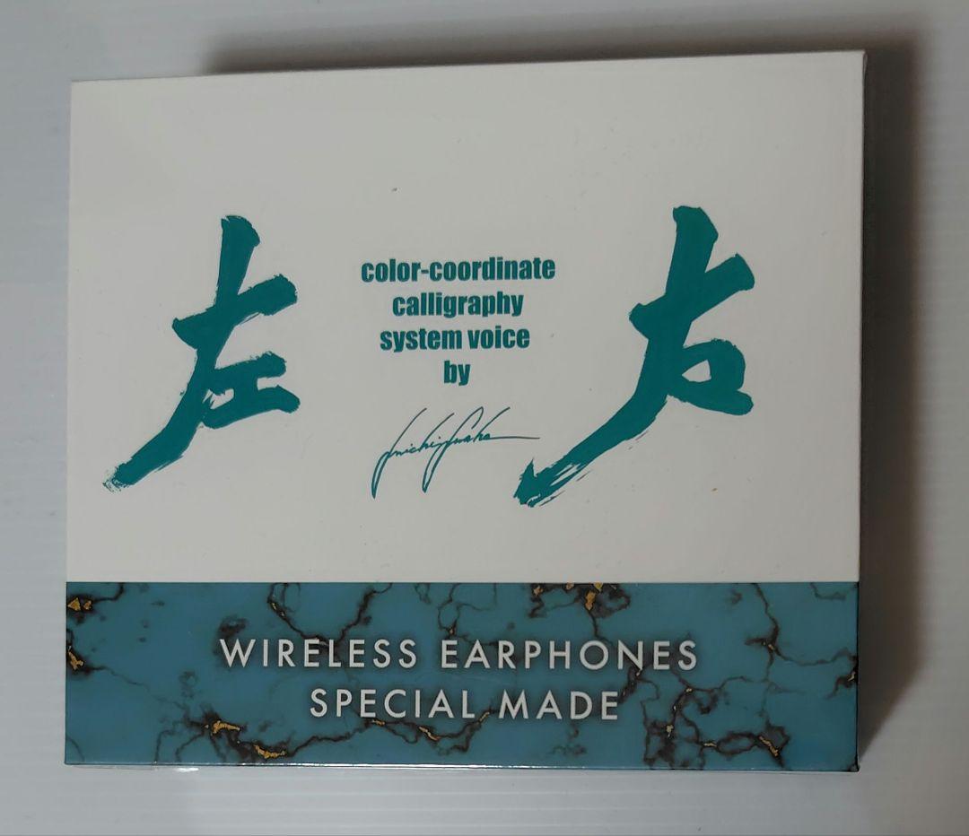 新品未開封　TOoKA BASE 諏訪部順一 モデル ワイヤレス イヤホン
